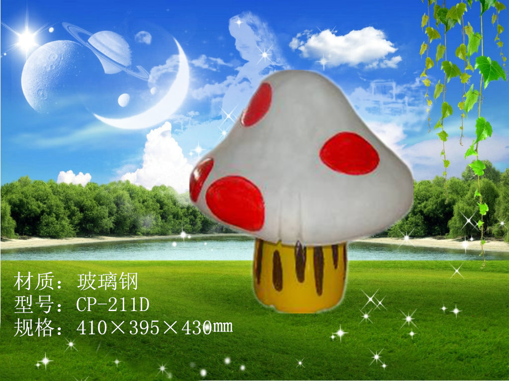 蘑菇音箱CP-211D